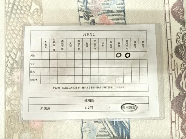 平和屋着物◎六通柄袋帯 横段風景花文 銀糸 正絹 逸品 AABI5658yx