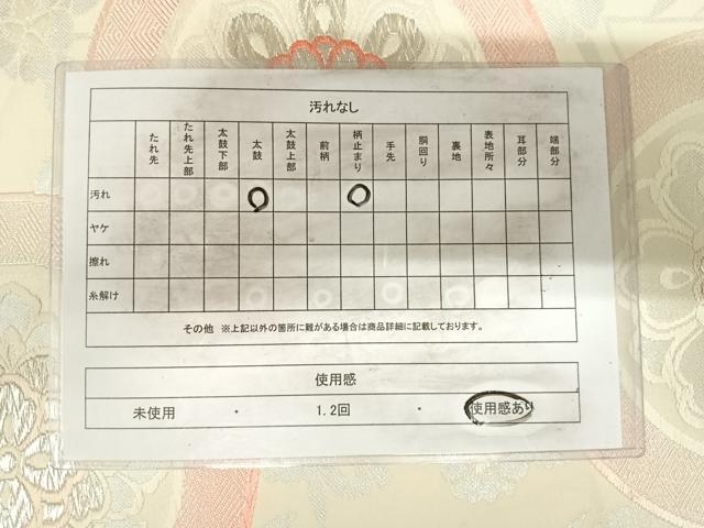 平和屋着物◎六通柄袋帯 唐織 花丸文 銀糸 正絹 逸品 AABI5661yx