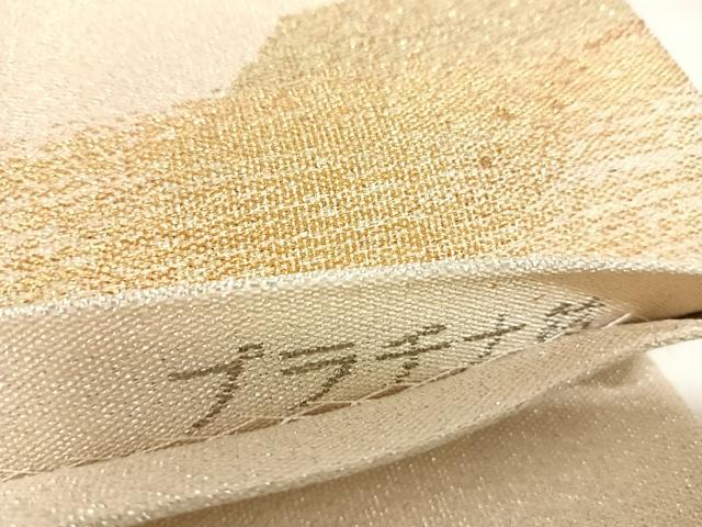 平和屋着物◎明綴 太鼓柄袋帯 飛鶴文 プラチナ箔 正絹 逸品 AABI5664yx