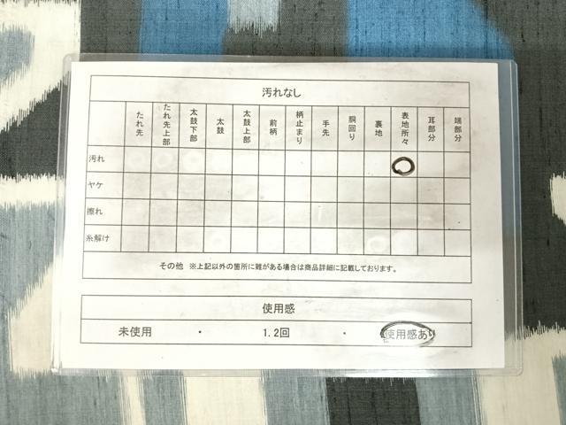 平和屋着物◎六通柄袋帯 紬地 幾何学文様 正絹 逸品 AABI5693yx