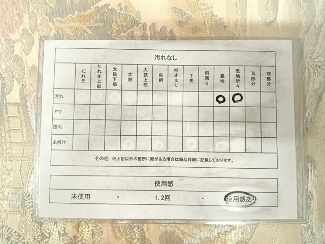 平和屋着物◎六通柄袋帯 風景文 金銀糸 正絹 逸品 AABI5703yx