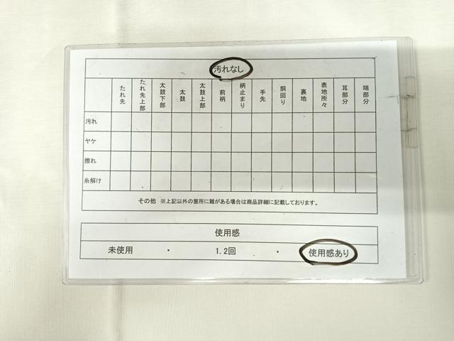 平和屋着物◎太鼓柄袋帯 すくい織 幾何学花文 金銀糸 正絹 逸品 AABI5729yx