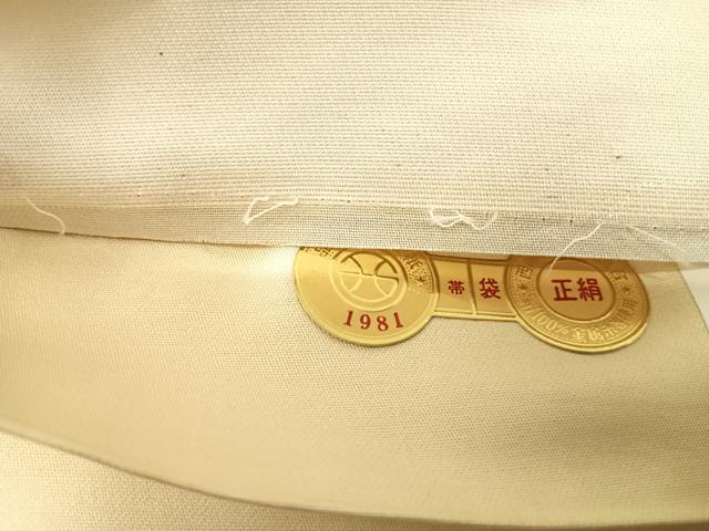 平和屋着物◎西陣 六通柄袋帯 色紙重ね花文 金糸 正絹 逸品 AABI5730yx
