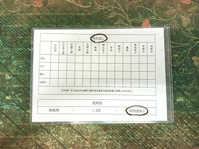 平和屋着物◎西陣 老舗 渡文謹製 手織 六通柄袋帯 綾錦 草花文 金糸 引箔 正絹 逸品 AABI5731yx