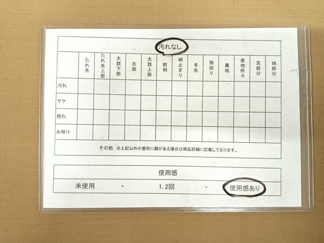 平和屋着物◎太鼓柄袋帯 すくい織 草花文 金糸 正絹 逸品 AABI5736yx