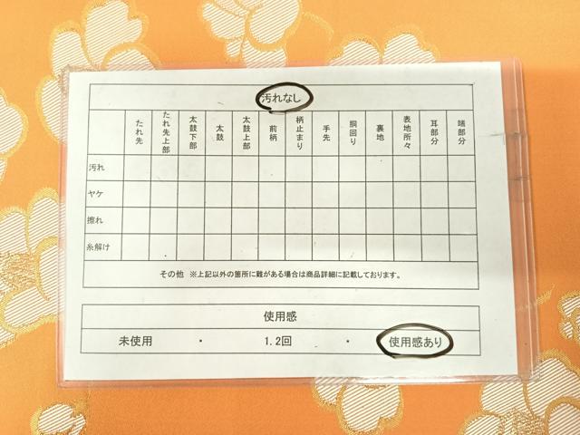 平和屋着物◎六通柄 本袋帯 舞花文 金糸 正絹 逸品 AABI5738yx
