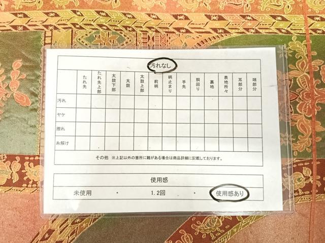 平和屋着物◎六通柄袋帯 更紗花文 正絹 逸品 AABI5791yx