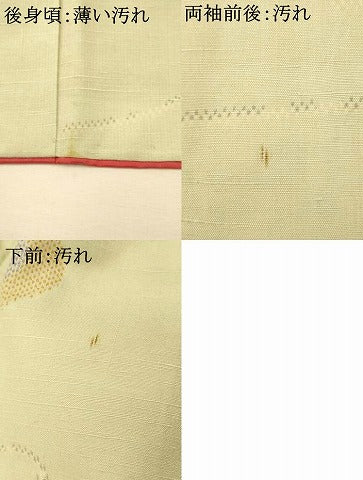 平和屋着物■上質な紬 草花文 正絹 逸品 AABI5844fw