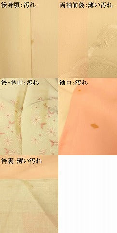 平和屋着物■振袖用長襦袢 無双仕立て 舞花地紋 暈し染め 半衿刺繍 正絹 逸品 AABI5852fw