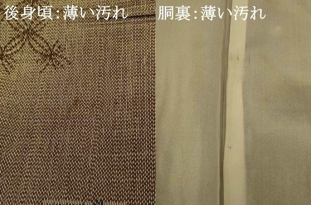 平和屋着物■上質な紬 七宝風景文 正絹 逸品 AABI5865fw