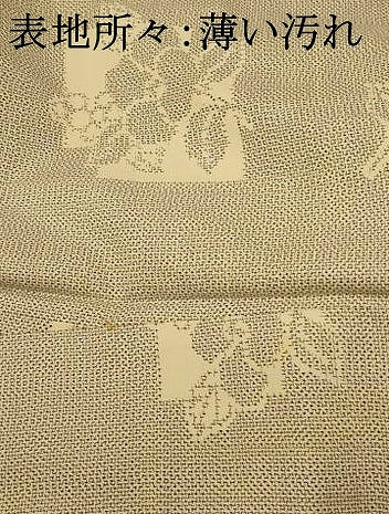 平和屋着物■上質な紬 枝花色紙文 正絹 逸品 AABI5869fw