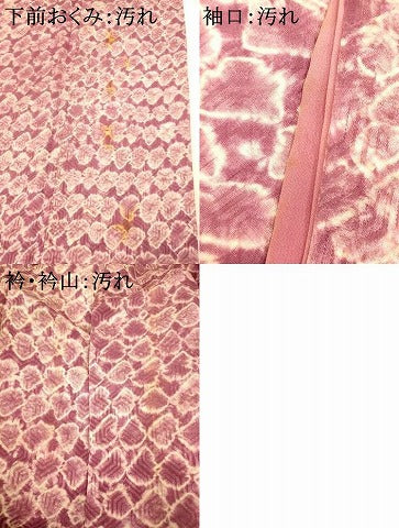 平和屋着物■上質な小紋 霞文 正絹 逸品 AABI5870fw