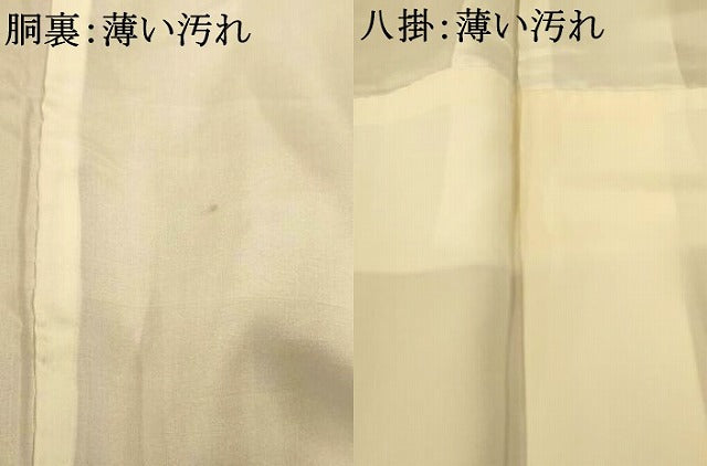 平和屋着物■江戸小紋 吉祥花雲取り文 正絹 逸品 AABI5871fw