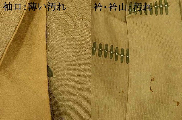 平和屋着物■上質な小紋 地紋起こし 幾何学文様 正絹 逸品 AABI5886fw