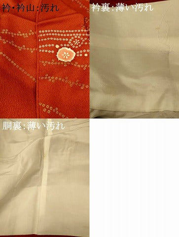 平和屋着物■訪問着 枝垂花文 暈し染め 正絹 逸品 AABI5887fw