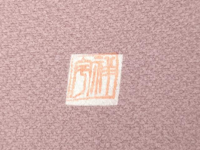 平和屋着物■豪華色留袖 作家物 手描き 風景文 暈し染め 金彩 正絹 逸品 AABI5890fw