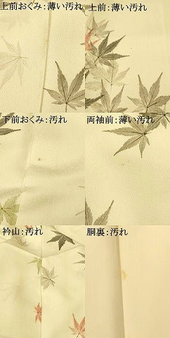 平和屋着物■訪問着 楓文 正絹 逸品 AABI5945fw