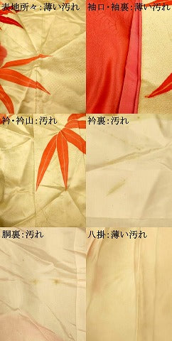平和屋着物■豪華振袖 駒刺繍 笹竹草花文 金彩 正絹 逸品 AABI5973fw