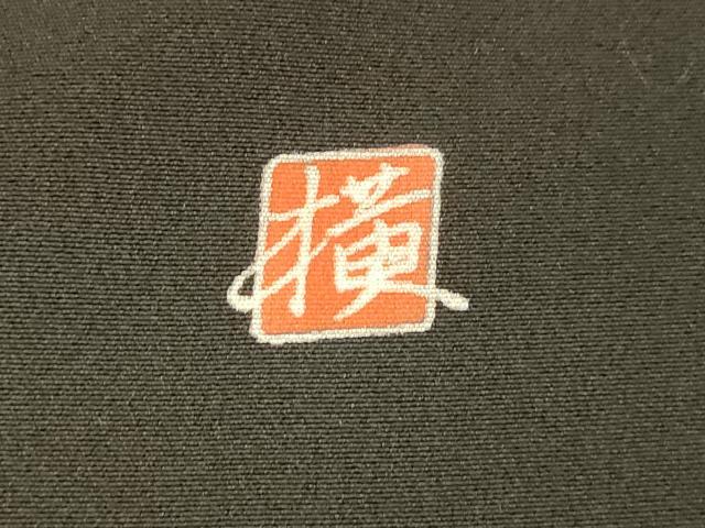 平和屋着物■豪華黒留袖 友禅 作家物 手描き 童子松竹梅文 暈し染め 金彩 金通し地 正絹 逸品 AABI5981fw