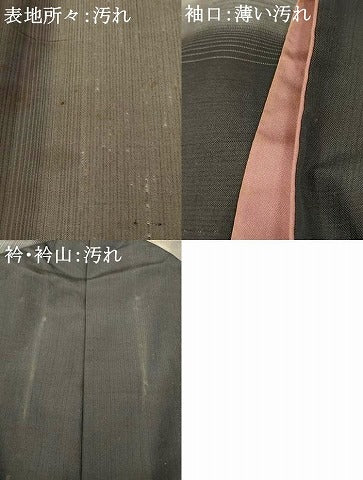 平和屋着物■上質な紬 霞間道 黒地 正絹 逸品 AABI5990fw