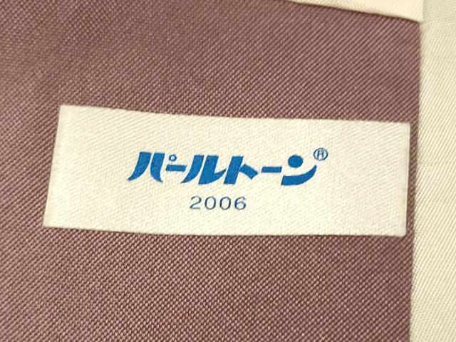 平和屋着物■上質な紬 霞間道 黒地 正絹 逸品 AABI5990fw