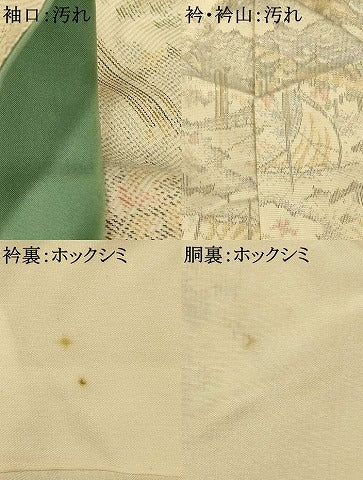 平和屋着物■上質な紬 風景文 正絹 逸品 AABI6040fw