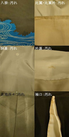 平和屋着物■豪華黒留袖 草花流水文 梅 暈し染め 金彩 正絹 逸品 AABI6055fw