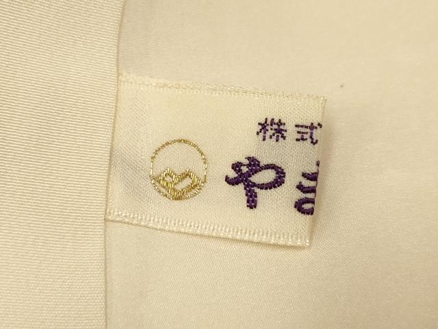 平和屋着物■上質な小紋 霞舞花文 暈し染め やまと誂製 正絹 逸品 未使用 AABI6057fw