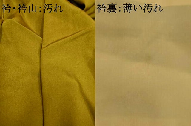 平和屋着物■訪問着 作家物 枝花文 暈し染め 正絹 逸品 AABI6066fw