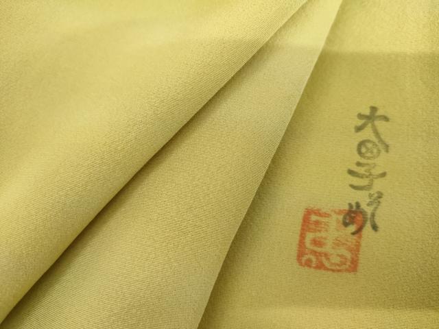 平和屋着物●虹色創家 本郷大田子 小紋 霞文 暈し染め 正絹 逸品 AABI6088cs
