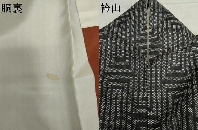 平和屋着物●本場大島紬 一元7マルキ 変わり格子 黒地 正絹 逸品 AABI6100cs