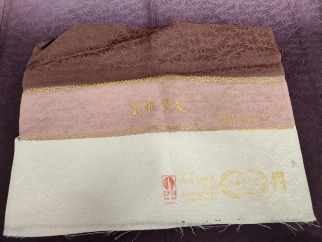 平和屋着物●色留訪問着 皇雅夢衣 桐竹鳳凰文 暈し染め 丹後ちりめん 反端付き 正絹 逸品 AABI6115cs
