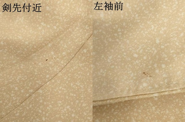 平和屋着物●訪問着 友禅 作家物 枝花文 暈し染め 正絹 逸品 AABI6122cs