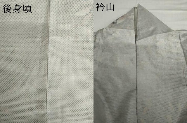 平和屋着物▽本場大島紬 単衣 白大島 9マルキ 草花文 正絹 逸品 AABI6135cs