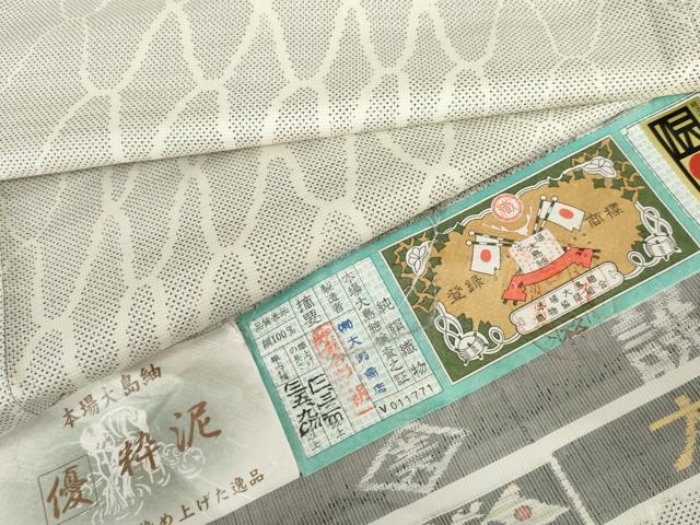平和屋着物▽本場大島紬 単衣 白大島 9マルキ 粋泥 網目文 大瀬商店謹製 証紙付き 正絹 逸品 AABI6143cs