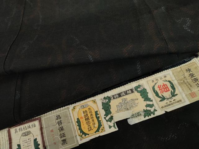 平和屋着物●結城紬 雪輪重ね文 黒地 胴抜き仕立て 証紙付き 正絹 逸品 AABI6144cs