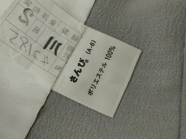 平和屋着物▽小紋 単衣 草花文 暈し染め さんび謹製 洗える着物 AABI6150cs