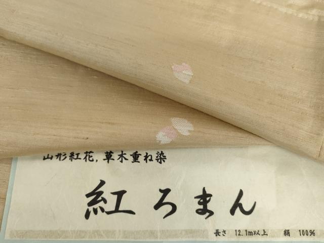 平和屋着物▽紅花紬 米沢 単衣 舞桜文 紅ろまん 新田謹製 証紙付き 正絹 逸品 AABI6187cs