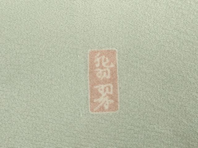 平和屋着物▽訪問着 単衣 友禅 作家物 枝花文 暈し染め 正絹 逸品 AABI6199cs