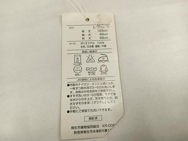 平和屋着物●訪問着 辻が花 暈し染め 洗える着物 未使用 AABI6204ph