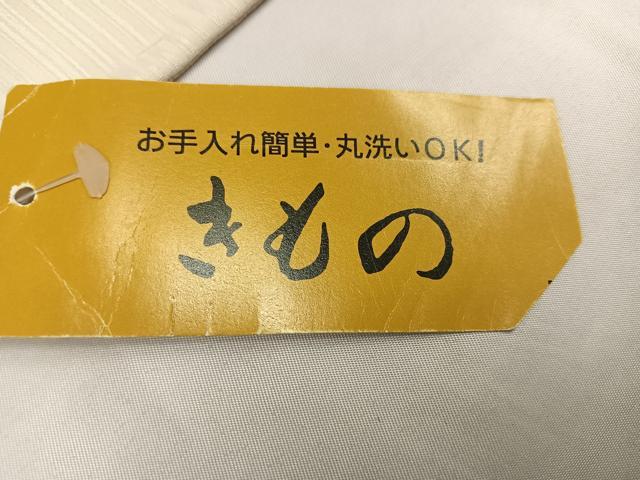 平和屋着物●訪問着 辻が花 暈し染め 洗える着物 未使用 AABI6204ph