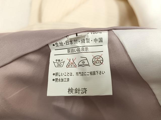 平和屋着物●訪問着 辻が花 暈し染め 洗える着物 未使用 AABI6204ph