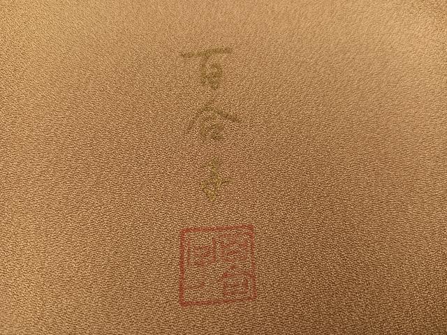 平和屋着物●訪問着 佐賀錦 作家物 百合子 駒刺繍 流水群鳥文 金彩 正絹 逸品 AABI6219ph