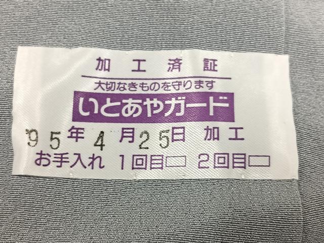 平和屋着物●豪華色留袖 友禅 作家物 駒刺繍 松竹梅風景文 金彩 正絹 逸品 AABI6221ph