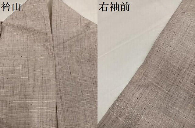 平和屋着物●訪問着 紬地 刺繍 群れ鶴 金彩 正絹 逸品 AABI6229ph