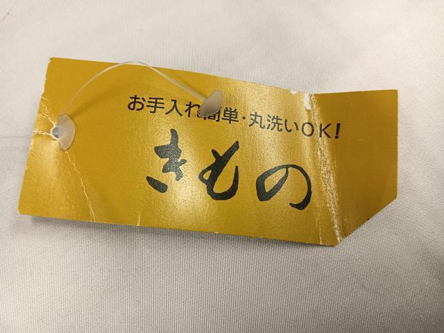 平和屋着物●訪問着 花尽くし 暈し染め 洗える着物 未使用 AABI6236ph