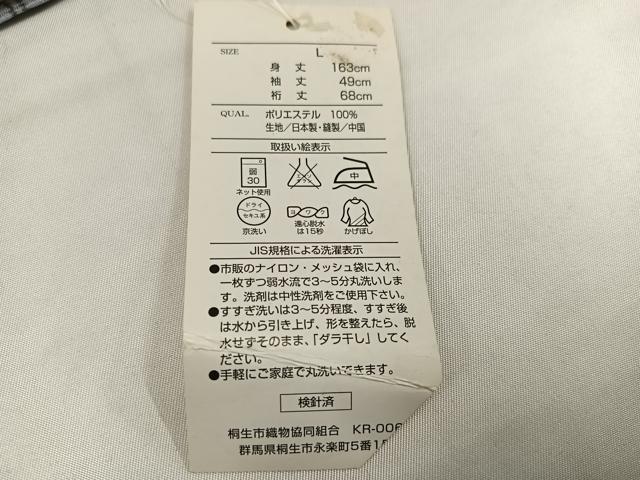 平和屋着物●訪問着 花尽くし 暈し染め 洗える着物 未使用 AABI6236ph