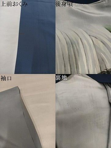 平和屋着物●男性 長襦袢 袷 鯉 暈し染め 正絹 逸品 AABI6260ph