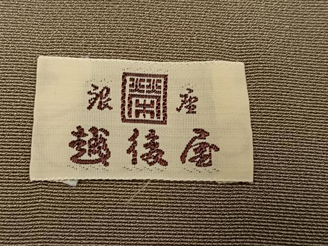 平和屋着物●訪問着 刺繍 ろうけつ染 草花文 銀座越後屋扱い たとう紙付き 正絹 逸品 AABI6270ph