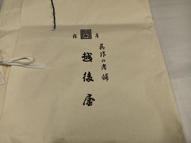 平和屋着物●訪問着 刺繍 ろうけつ染 草花文 銀座越後屋扱い たとう紙付き 正絹 逸品 AABI6270ph